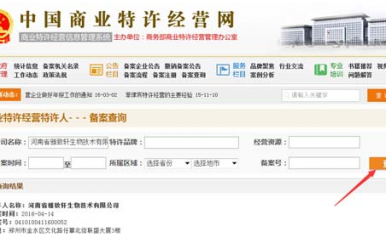 開美容店需要辦哪些證件，美容院需要資質(zhì)