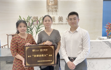 恭喜廣東省東莞市 夏女士、張女士成功簽約翌芙萊