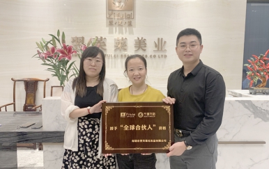 恭喜湖南省邵陽(yáng)市楊女士、陳女士成功簽約翌芙萊