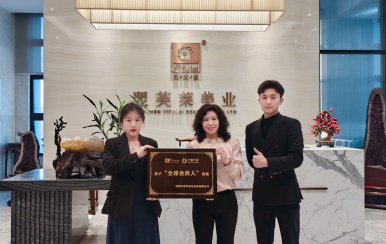 恭喜山東省青島市即墨區(qū)高峰、劉騰成功簽約翌芙萊