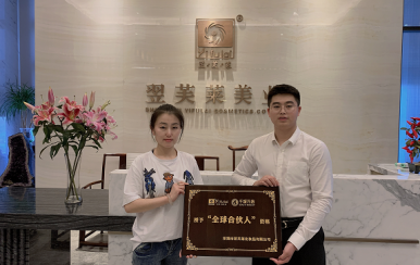 恭喜內(nèi)蒙古錫林郭勒盟張女士成功簽約翌芙萊。