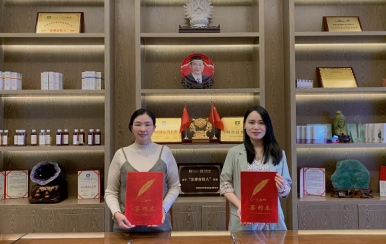 恭喜云南省德宏州孫女士成功簽約翌芙萊，成為翌芙萊美麗傳播天使。