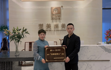 恭喜河北秦皇島市尹女士成功簽約翌芙萊專業(yè)祛斑祛痘美麗事業(yè)。