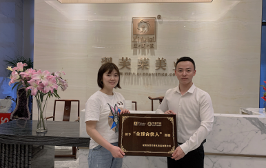 恭喜陜西安康石泉縣李氏夫婦加入翌芙萊，成為翌芙萊美業(yè)的傳播天使。