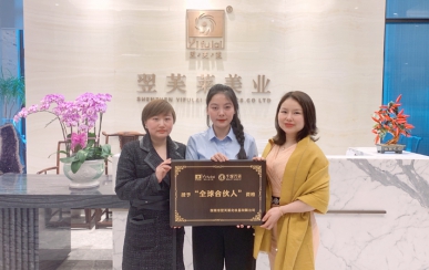 恭喜貴州省遵義市柯女士、麻女士成功簽約翌芙萊