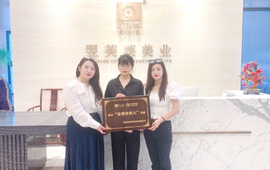 恭喜河北省張家口市 李女士、高女士成功簽約翌芙萊