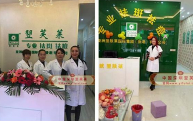 兩年拿下深圳翌芙萊五個(gè)地區(qū)總代理，招60多位加盟商，半年時(shí)間鋪貨超百萬(wàn)