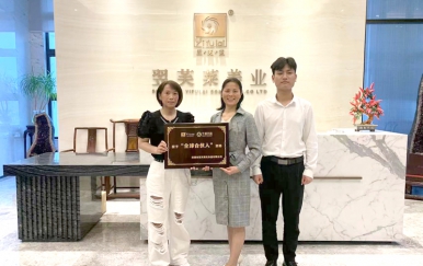 恭喜浙江省溫州市尹女士，莫女士成功簽約翌芙萊