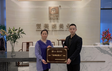 恭喜江西撫州市傅女士成功簽約翌芙萊美業(yè)集團(tuán)。