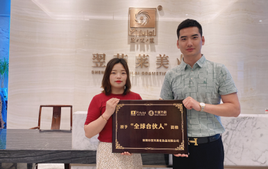 恭喜云南昭通馬女士成功簽約翌芙萊，成為翌芙萊美業(yè)傳播天使！