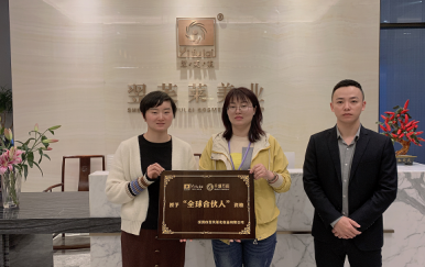 恭喜湖北省黃岡麻城市李女士，梅女士成功簽約翌芙萊連鎖店