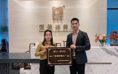 祝賀廣東東莞王女士成功簽約翌芙萊，成為翌芙萊魅麗傳播天使。