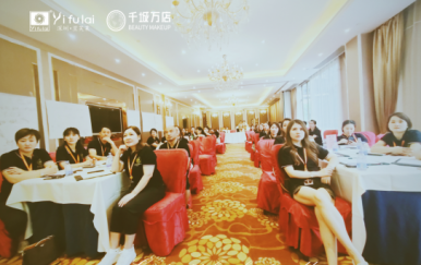 翌芙萊集團(tuán)超級戰(zhàn)將技能特訓(xùn)營美滿告捷！