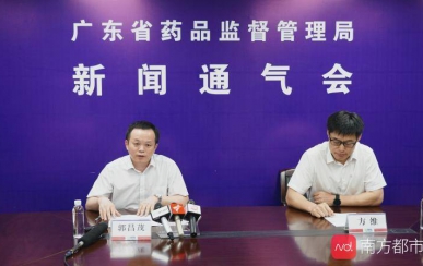 祛斑、祛痘、面膜里添激素、抗生素這些行為廣東零容忍