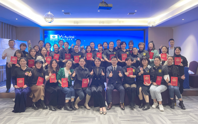 開(kāi)啟阿里巴巴財(cái)富之門 翌芙萊四大系統(tǒng)賦能會(huì)（南昌站）