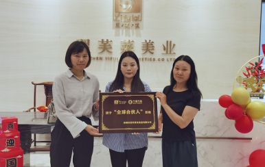 恭喜河南省漯河市孫女士，孟女士成功簽約翌芙萊