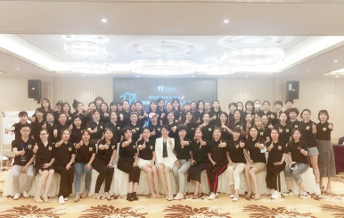 開啟阿里巴巴財(cái)富之門  翌芙萊四大系統(tǒng)賦能會（廈門站）