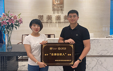 恭喜廣東省汕頭市何總成功簽約翌芙萊！