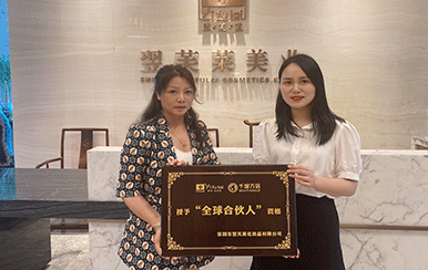 恭喜湖南省永州市藍(lán)山縣 李女士成功簽約翌芙萊！