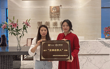 恭喜黑龍江省佳木斯市顏女士成功簽約翌芙萊！