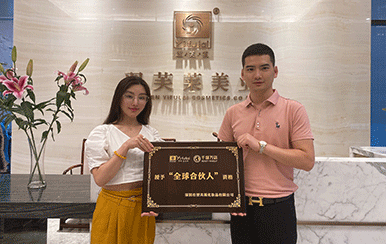 恭喜湖南省益陽市方女士成功簽約翌芙萊！